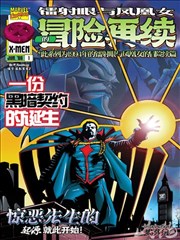 纸上剑客 条目封面